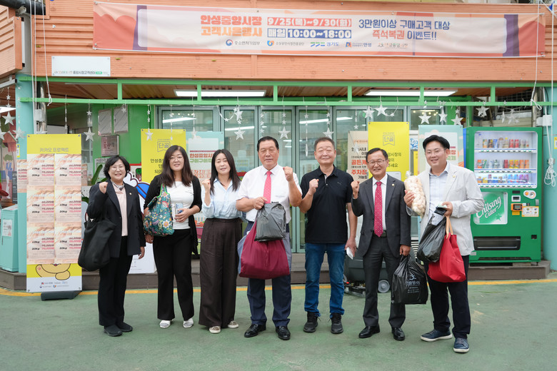 안성시의회, 추석 맞이 장보기 행사와...