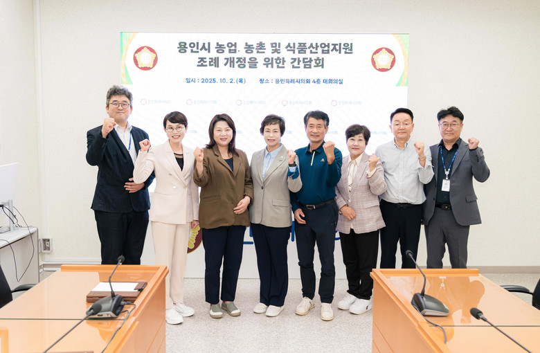 용인특례시의회 황미상 의원, 용인시 ...