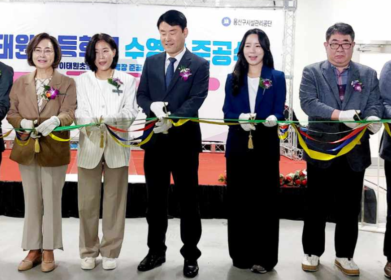 서울특별시중부교육지원청,  학교수영장...