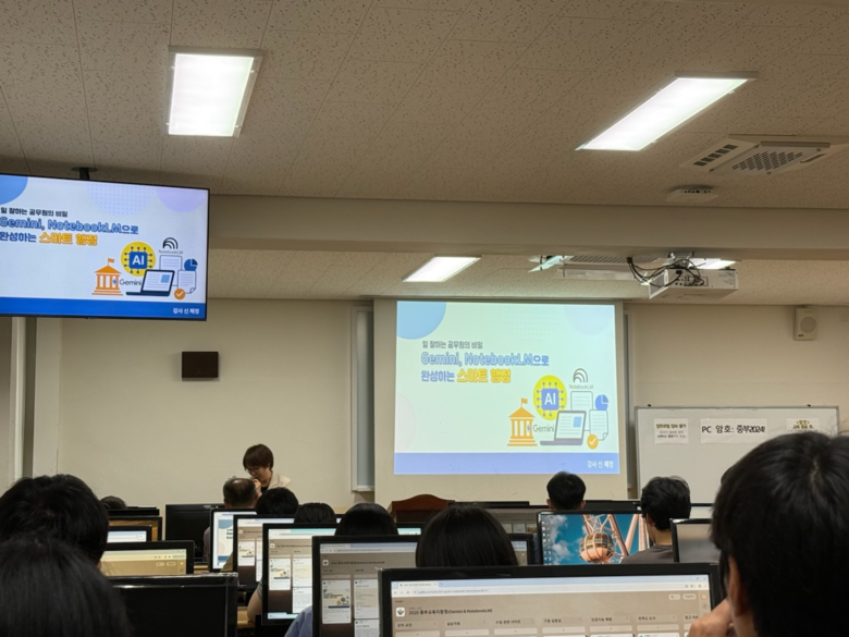 중부교육지원청, 일반직공무원 AI·디...