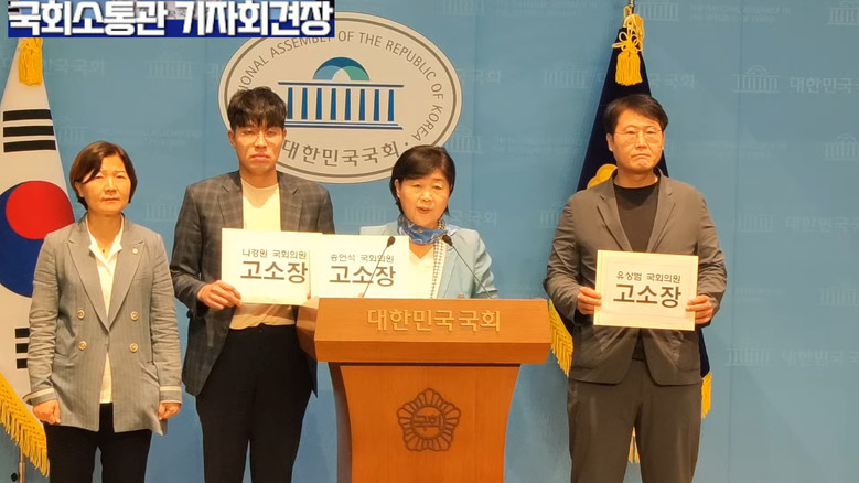 서영교 의원(더불어민주당),국민의힘 ...