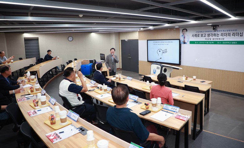 이상일 용인특례시장 “리더는 오만을 ...