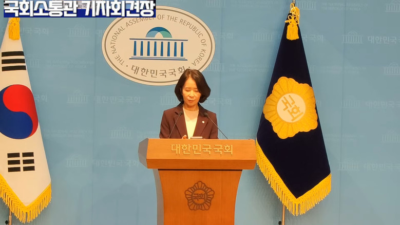 최수진 원내수석대변인(국민의힘), 정...