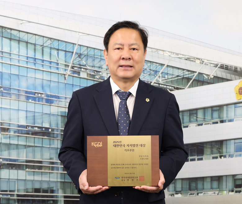 조정식 성남시의원 “2025년 대한민...