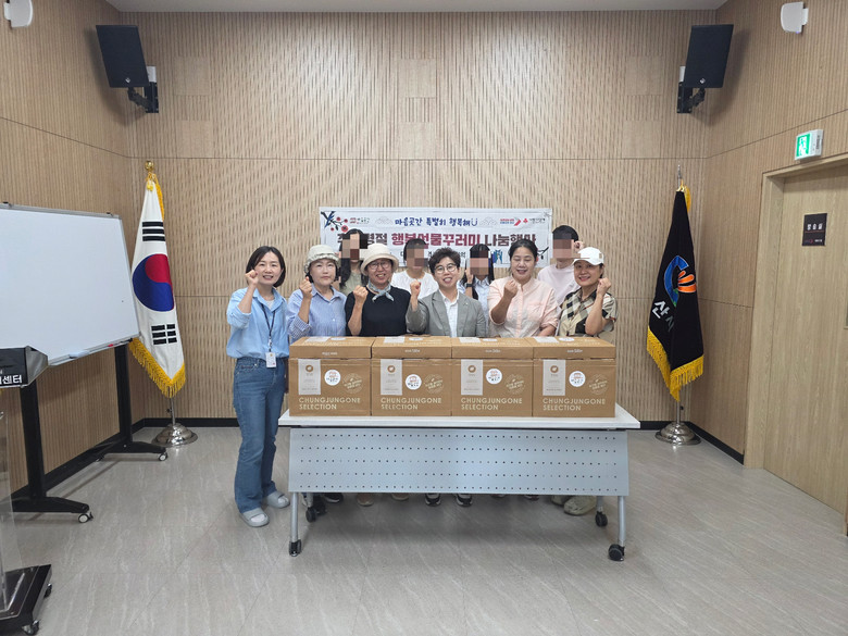 오산시 대원2동, 취약계층 24가구에...