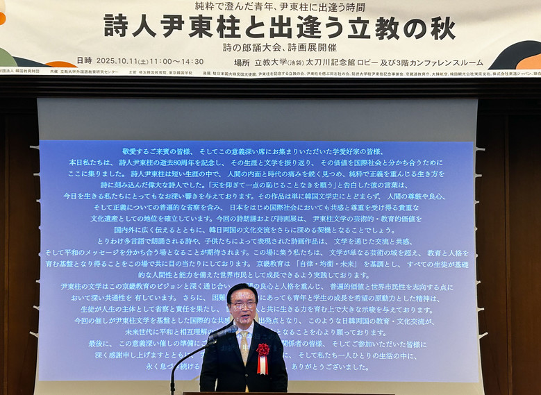 임태희 교육감 “윤동주 시인의 작품은...