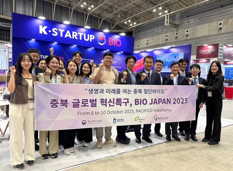 충북 글로벌 혁신특구, BIO JAP...