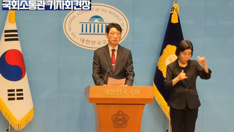 주진우 의원(국민의힘),더불어민주당 ...