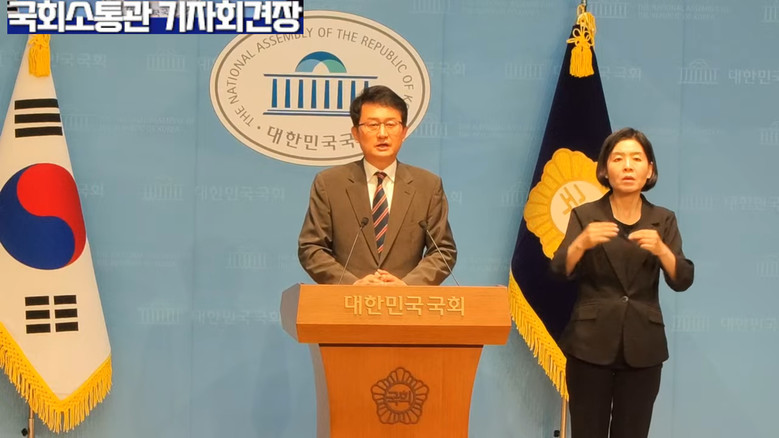 이충형 대변인(국민의힘),이충형 대변...