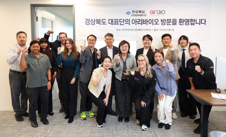 경북도, 미국 솔크연구소 방문 및 미...
