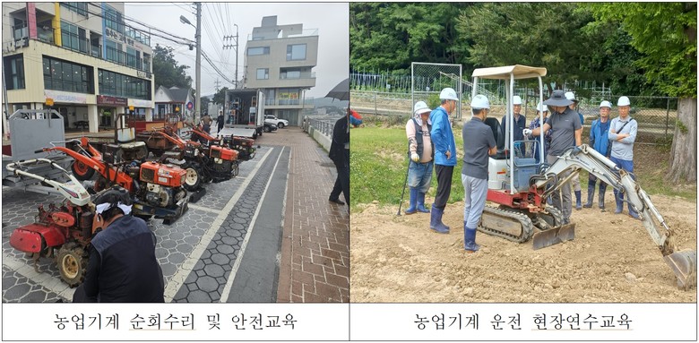 울산시농업기술센터 농업기계 순회수리·...