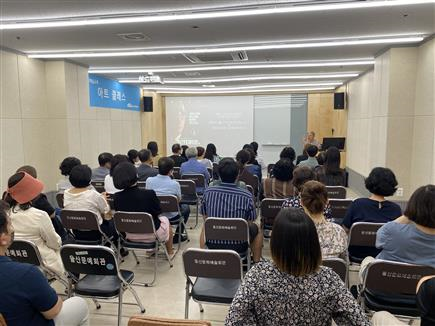 울산문화예술회관 예술 수업(아트 클래...