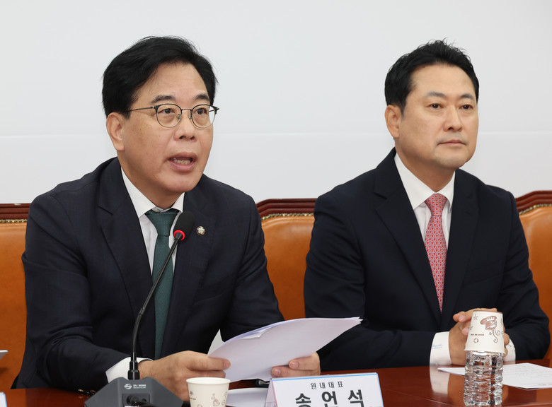 국민의힘 "폭력수사 의혹 진실 밝혀야...
