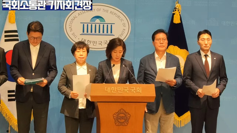 나경원 의원(국민의힘)법사위 관련 기...
