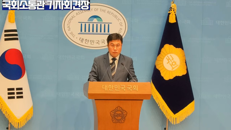 조용술 대변인(국민의힘)  캄보디아 ...