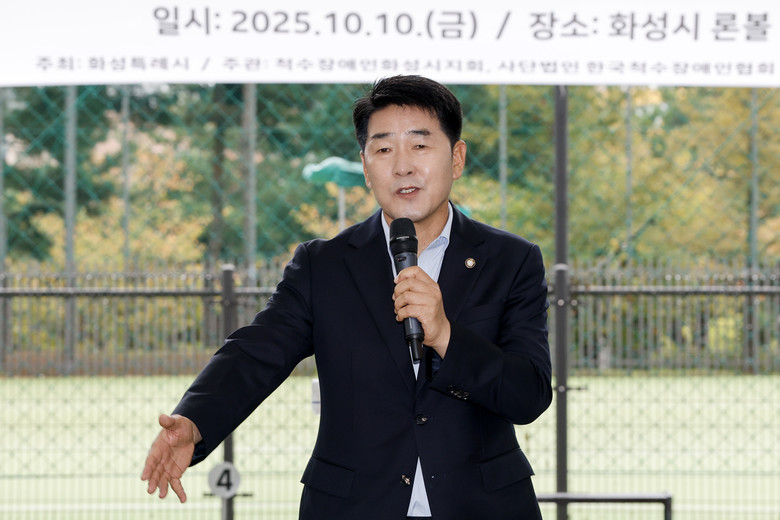 화성특례시의회, 제4회 척수장애인 어...