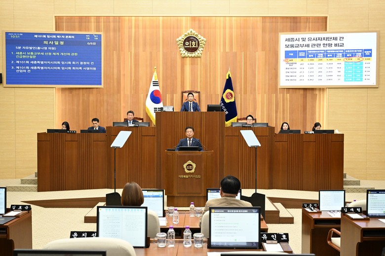 [긴급현안질문] 세종시의회 김충식 의...