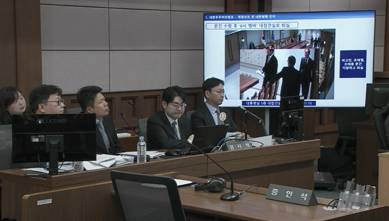 한덕수 재판서 계엄당일 대통령실 CC...