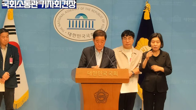 강득구 의원(더불어민주당) 외,이랜드...
