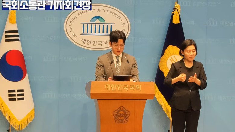 정이한 대변인(개혁신당),개혁신당 정...