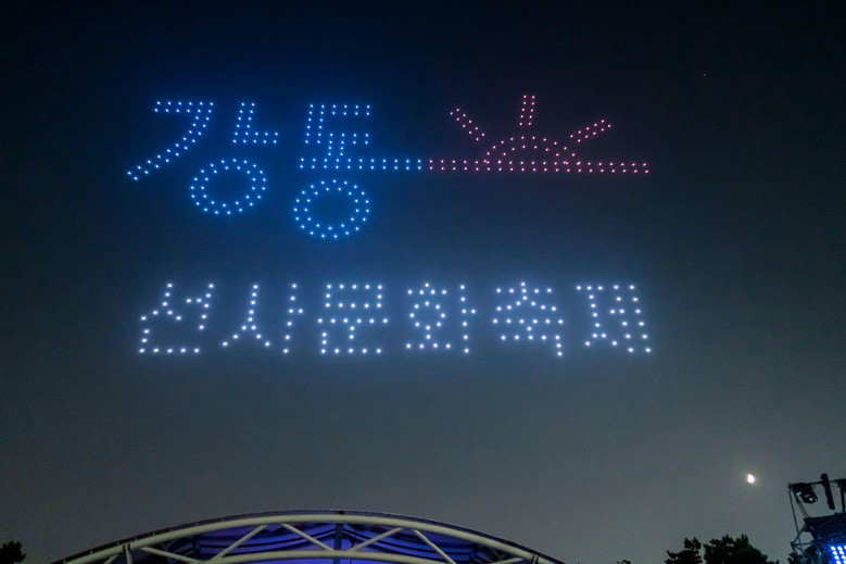 6,000년의 시간이 깨어나는 순간 ...