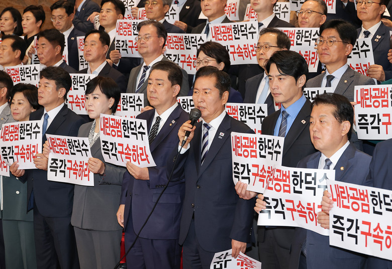 민주당 "CCTV에 윤석열 지시문건 ...