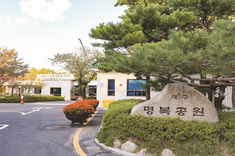 명복공원, 전산망 장애에 따른 임시 ...