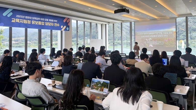 ‘경기도형 유보통합 모델’ 안정적 구...
