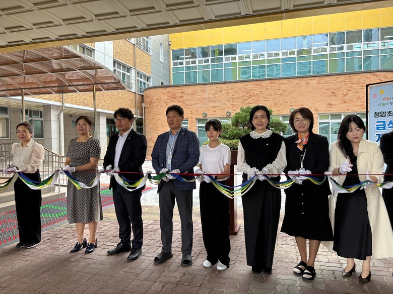 청암초등학교 급식실, 현대화 사업 완...