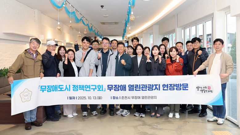 시흥시의회 의원 연구단체 ‘모두를 위...