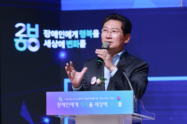 이상일 용인특례시장, 기흥장애인복지관...