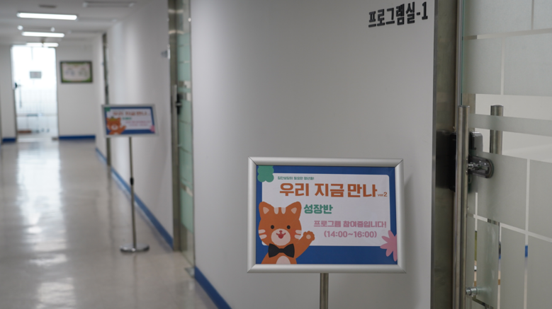 [인천시사회서비스원]  인천시청년미래...