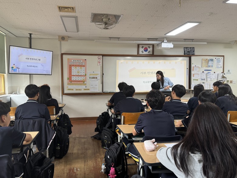 인천서부교육지원청,  ‘신도시 과대학...
