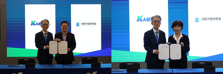 보건의료인 실기시험·임상 교육 협력체...