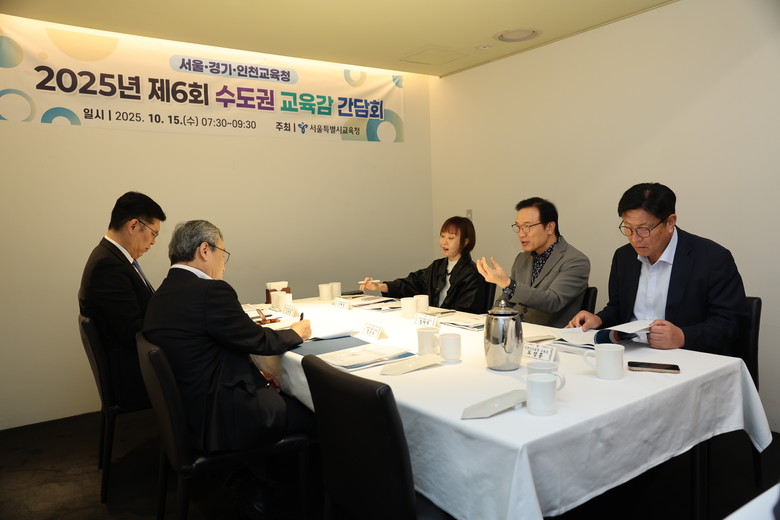21대 정부 국정과제 실현 및 교육현...