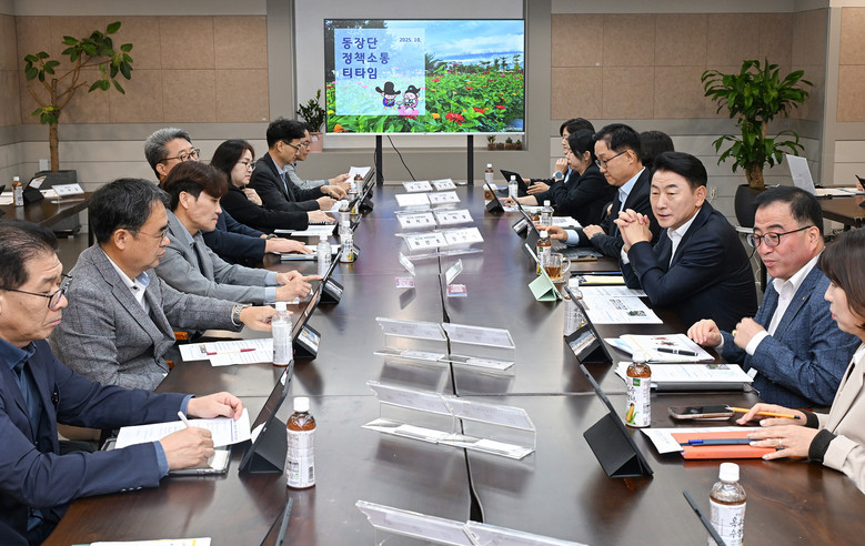 의정부시, 2025년 10월 동장단 ...