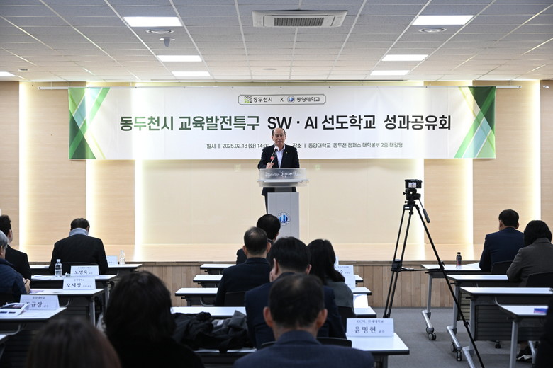 동두천시, 교육발전특구 선도지역 승격...