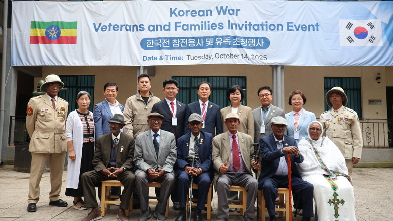경기도의회 미래과학협력위원회, 에티오...