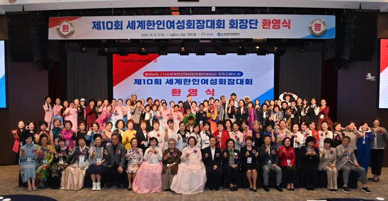 지역·세계 여성 리더 ‘한자리에’