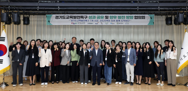 ‘교육발전특구 성과평가(2024)’ ...