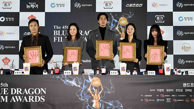 제46회 청룡영화상  제45회 청룡영화상 수상자 6인,   핸드프린팅으로 다시 만나다