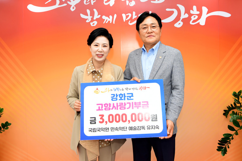 국립국악원 민속악단 유지숙 예술감독,...