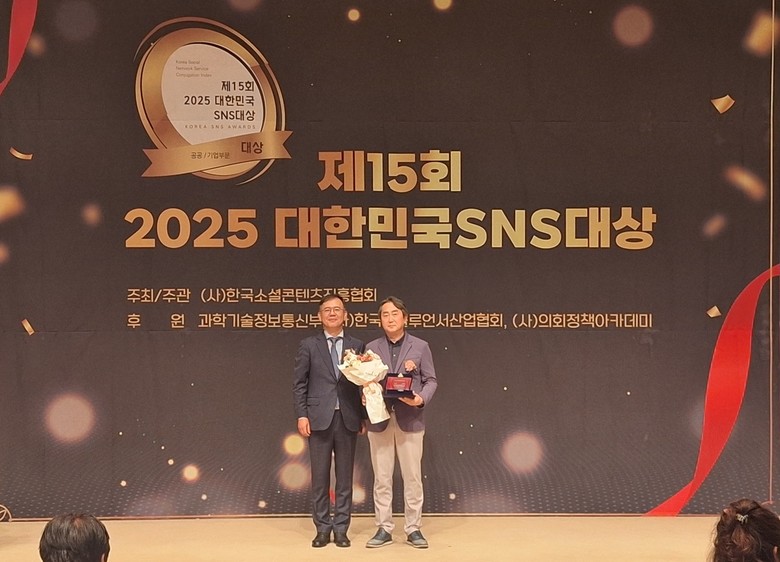 경기관광공사, ‘2025 대한민국 S...