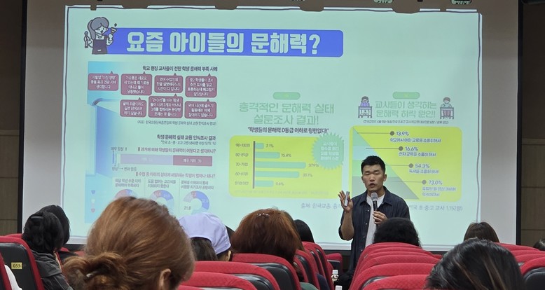 인천서부교육지원청, 공동체와 문해력으...