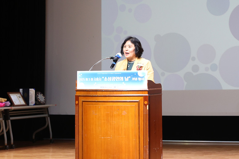 시흥시의회, ‘2025년 소상공인의 ...