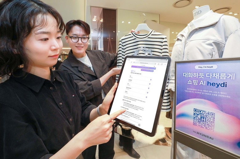 현대백화점, AI 쇼핑 어시스턴트 본...