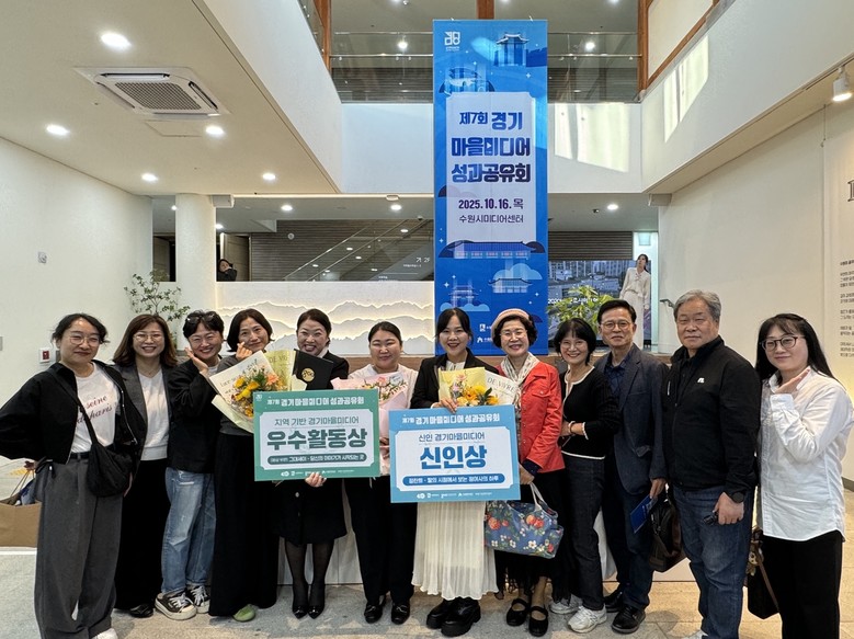 군포시미디어센터, 마을미디어 성과공유...