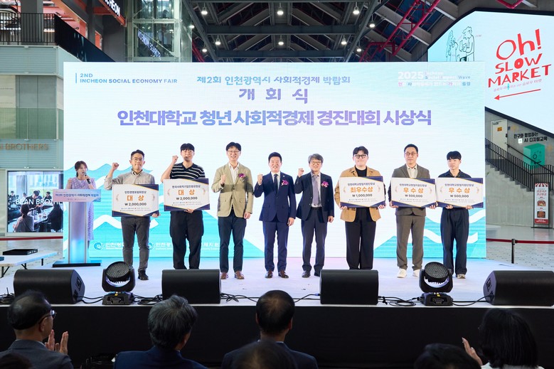 “청년이 만든 사회적경제의 미래”… ...