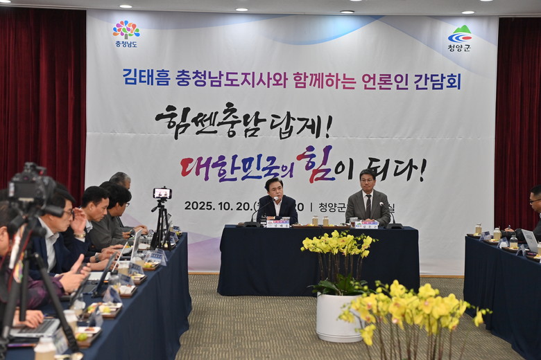 지천댐·산림연구소로 ‘5만 도시’ 뒷...