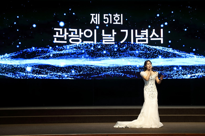 대구시·대구관광협회, ‘제52회 관광...